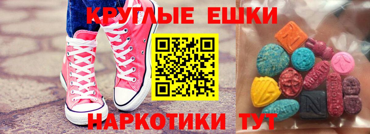 Советск  Ecstasy DUBAI  Ecstasy  Ecstasy MDMA  Вход с VPN 