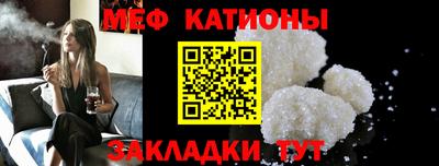мефедрон мука Гусь-Хрустальный