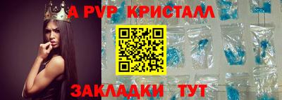 мефедрон мука Гусь-Хрустальный