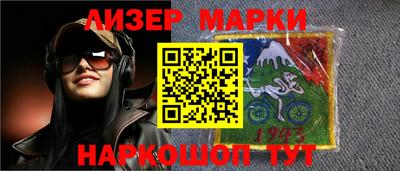 соль курить ск Гусиноозёрск