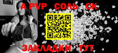 мефедрон мука Гусь-Хрустальный