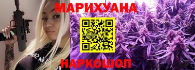 соль курить ск Гусиноозёрск