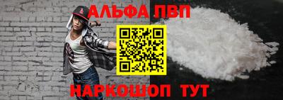 мефедрон мука Гусь-Хрустальный