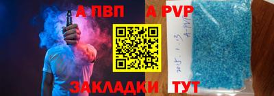 соль курить ск Гусиноозёрск