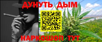 соль курить ск Гусиноозёрск