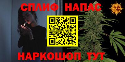 соль курить ск Гусиноозёрск