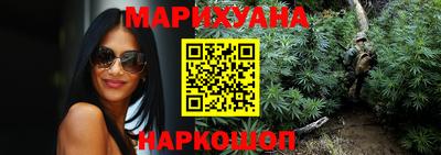 соль курить ск Гусиноозёрск