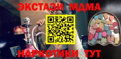 мефедрон мука Гусь-Хрустальный