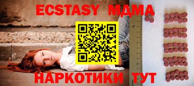 мефедрон мука Гусь-Хрустальный