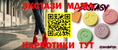соль курить ск Гусиноозёрск