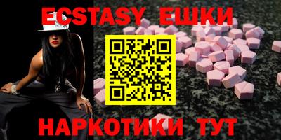 мефедрон мука Гусь-Хрустальный