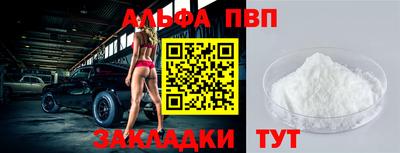 мефедрон мука Гусь-Хрустальный