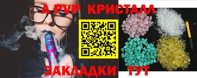 соль курить ск Гусиноозёрск