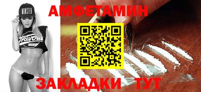 мефедрон мука Гусь-Хрустальный