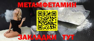 мефедрон мука Гусь-Хрустальный
