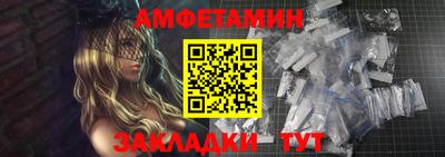 соль курить ск Гусиноозёрск