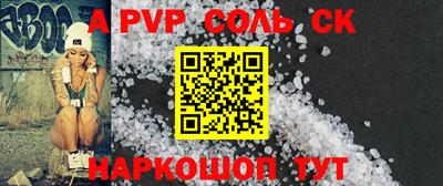 соль курить ск Гусиноозёрск
