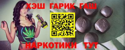 соль курить ск Гусиноозёрск