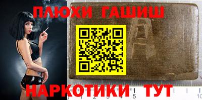 мефедрон мука Гусь-Хрустальный