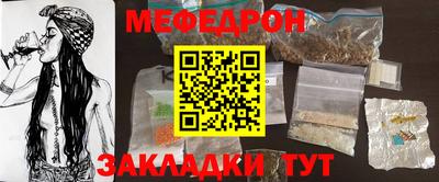 мяу мяу мука Гусев