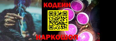 соль курить ск Гусиноозёрск
